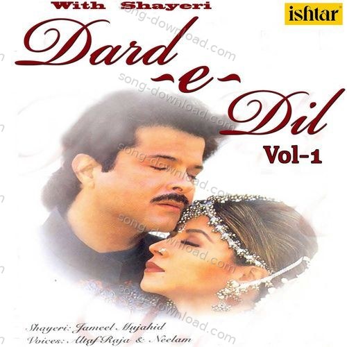 Dard-e- Dil, Vol. 1 (Shayeri) Kumar Sanu MP3 Download